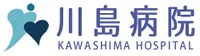 川島病院